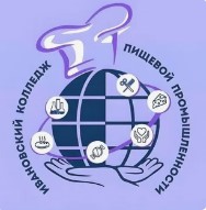 Логотип (Ивановский колледж пищевой промышленности)